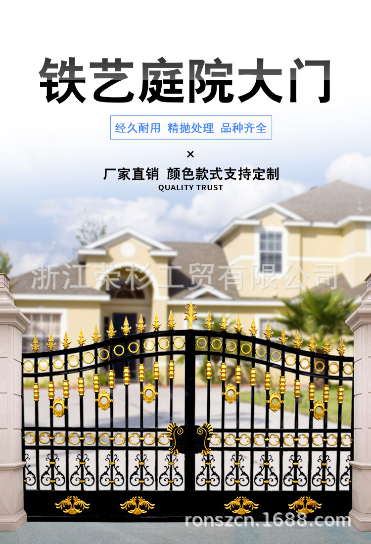 小区庭院平开门铁艺大门现代农村花园双开铁门欧式别墅入户门-阿里巴巴