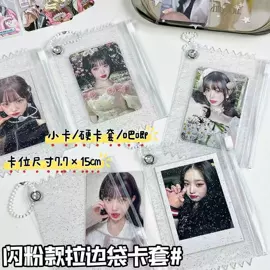 塑料自封袋;不干胶标签;其他塑料薄膜