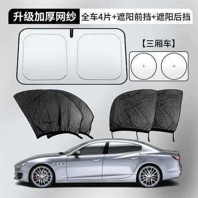 Car curtains Window Mosquito Screen, Sunshade - special-for-sedans-4-pieces-for-the-whole-car-sunshade-front-and-rear