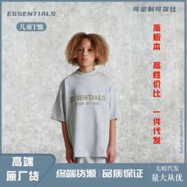 潮牌童装ESSENTIALS儿童FOG春夏新款宽松炸街男童女童短袖T恤批发