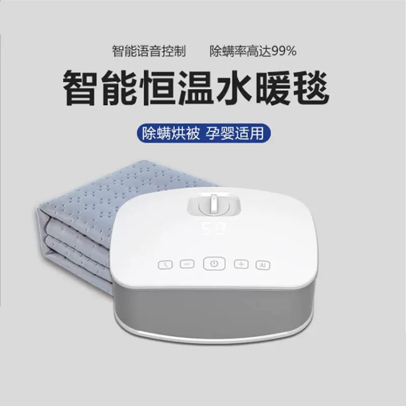嘉若彤电热毯电褥子炕单人双人家用水循环安全主机水热毯智能温控