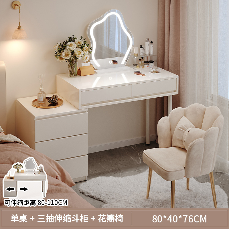 [꽃잎의자 콤비네이션] 80CM 테이블 + LED 거울 + 서랍장 3개✓✓