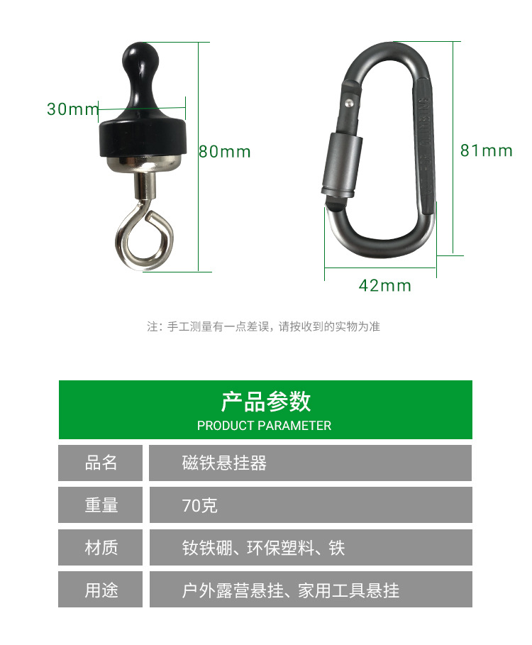 卡扣详情_03