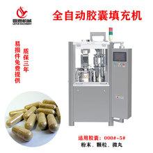 ȫԄzҳC NJP-200CzҷĩbC Ӳz΢b