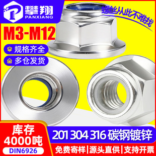 304���P��������Ƿ��m������ĸ���zȦ���i���mĸ���m����ñM4/M6