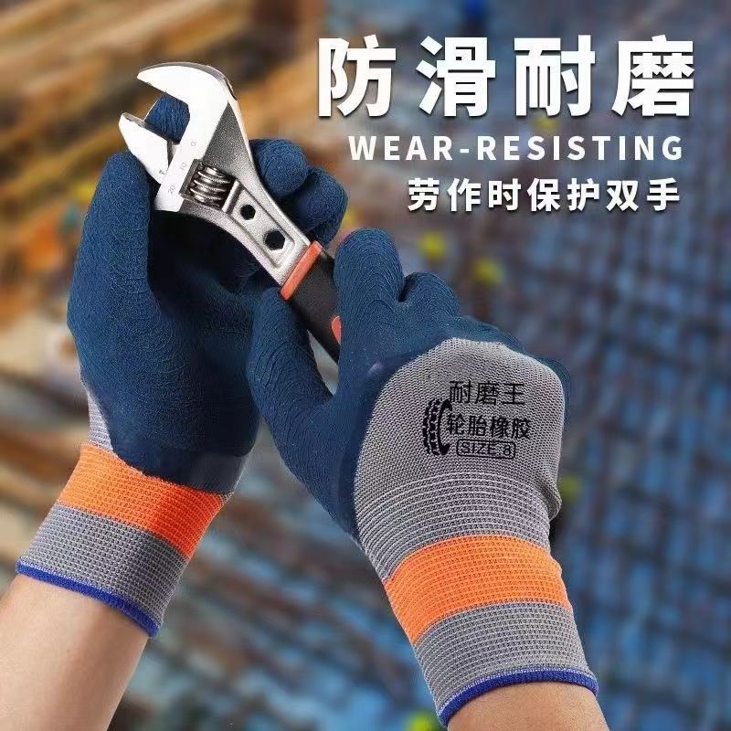 업그레이드 된 모델은 더 내마모성이 있습니다.