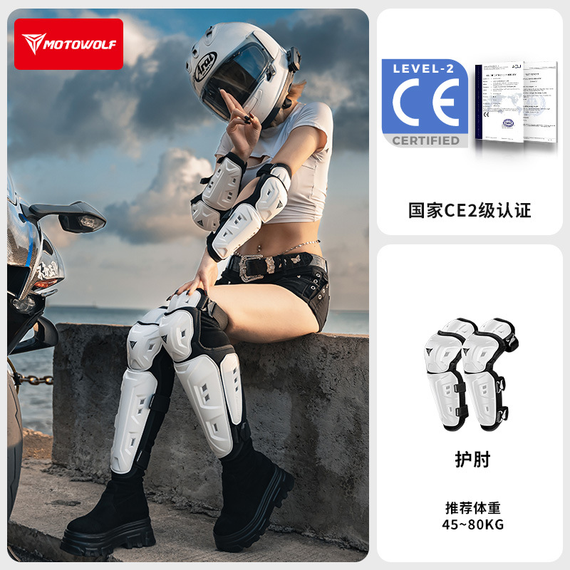 팔꿈치 패드 Haoyuebai CE 인증 쉘 [낙하 방지, 방풍 및 따뜻함]