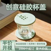 硅胶杯盖定制可夹勺子一体马克杯杯盖圆形食品级杯盖杯套杯垫套装