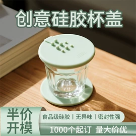 冰格;日用橡胶;地垫