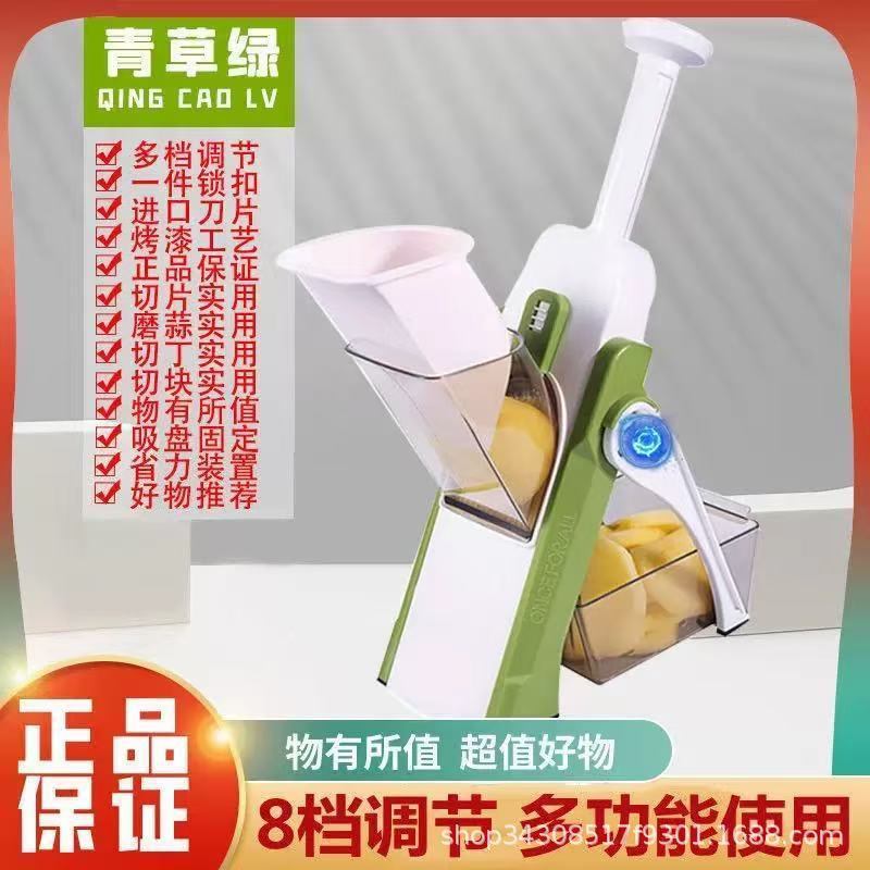 国境を越えた多機能細断加工品、スライス加工品、ダイス加工品、家庭用および業務用おろし金、キッチン用品、野菜切断加工品|undefined