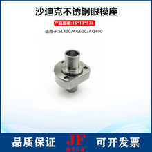 ɳ�Ͽ˷��m���^����SL400���P��C�^53��ģ�����߽z�̶�������C