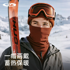 骑行面罩围脖男女滑雪冬季防风保暖防寒抓绒帽护颈护脸脖套头巾