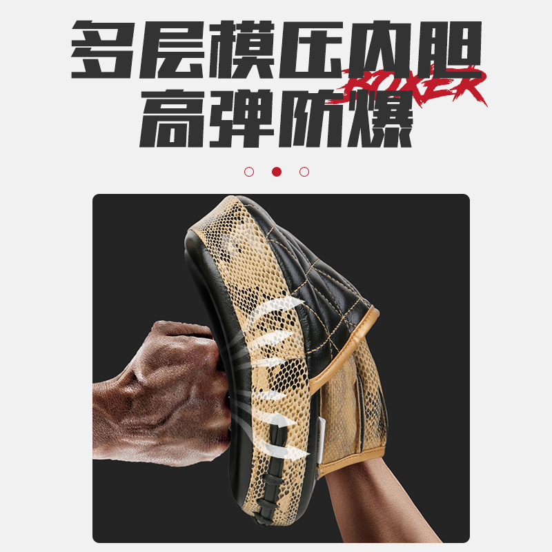 大人の子供のアーチ形のボクシングの標的康瑞泰拳のボクシングの標的は5本の指の標的を散発して訓練します。