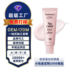 �羳����TikTok��ԭ���׷�ɹ˪OEM���ƴ��ӹ��沿������ɫ��ɹ��