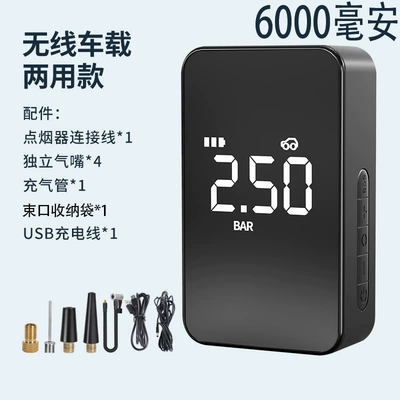 New Car Air Pump Wireless Hava nasosu - wireless-dual-use-models-usb-cigarette-lighter-6000-ma