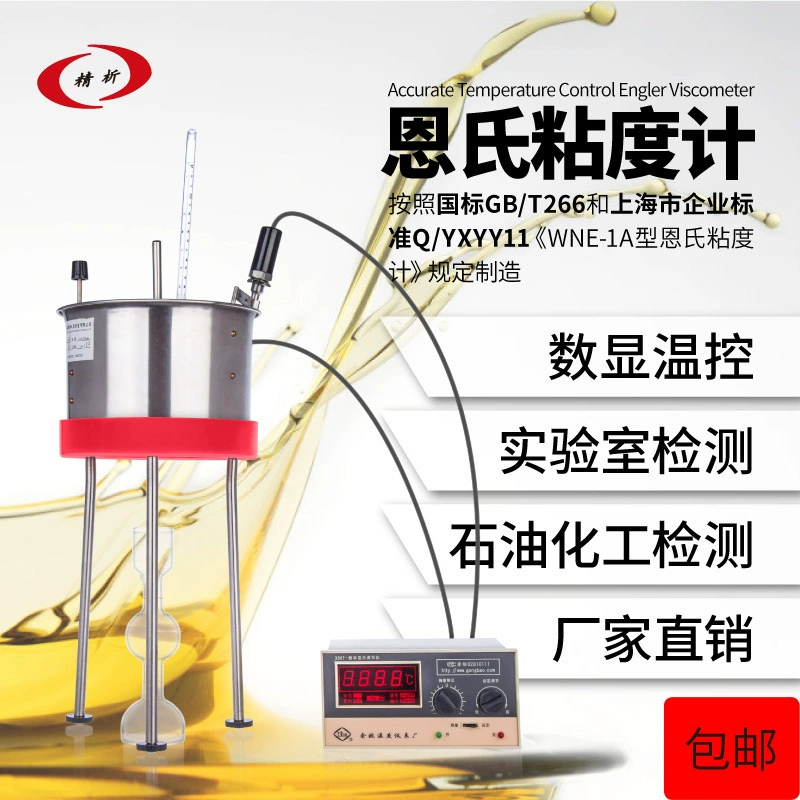 Энджи вискозиметр фитинги деревянные пробки для получения кронштейнов для бутылок