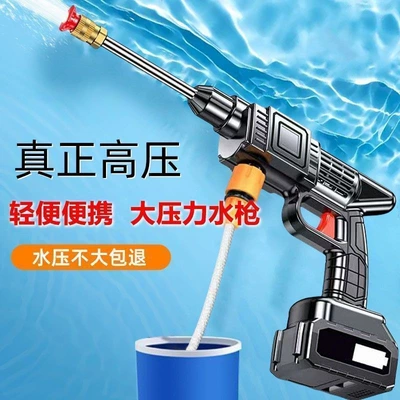 washer, powerful household booster, Car washing machine