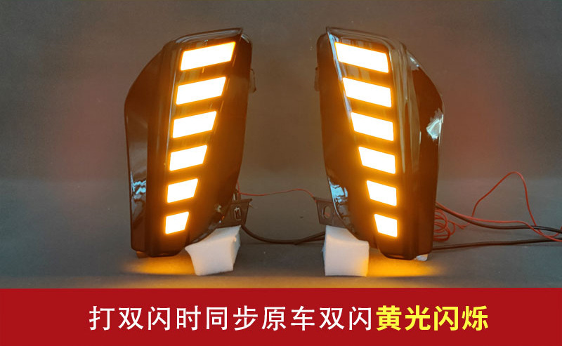 Suitable for 11-13 Models of Toyota Prius Front Fog Lights Modified to Led Daytime Running Lights Prius+Drl Dedicated Front Bumper Lights
