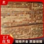 广西工程建筑房建木方