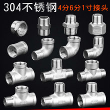 Ӻ304P䓌z׃461ͨ^^ͨˮů