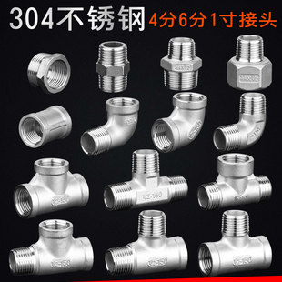 �Ӻ�304���P䓌��z׃��4��6��1����ͨ���^���^�������ͨˮů���