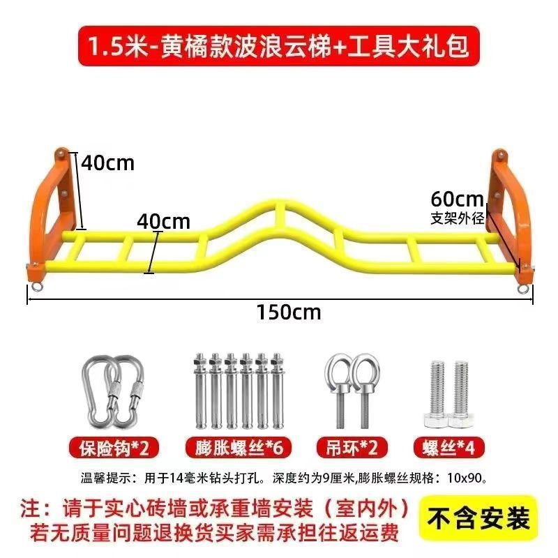健身器材室内家用单杠引体向上肋木攀爬组合儿童云梯|undefined