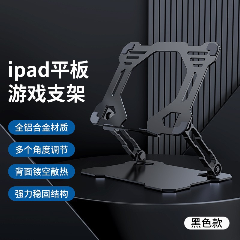 H23 평면 알루미늄 합금 브래킷-블랙