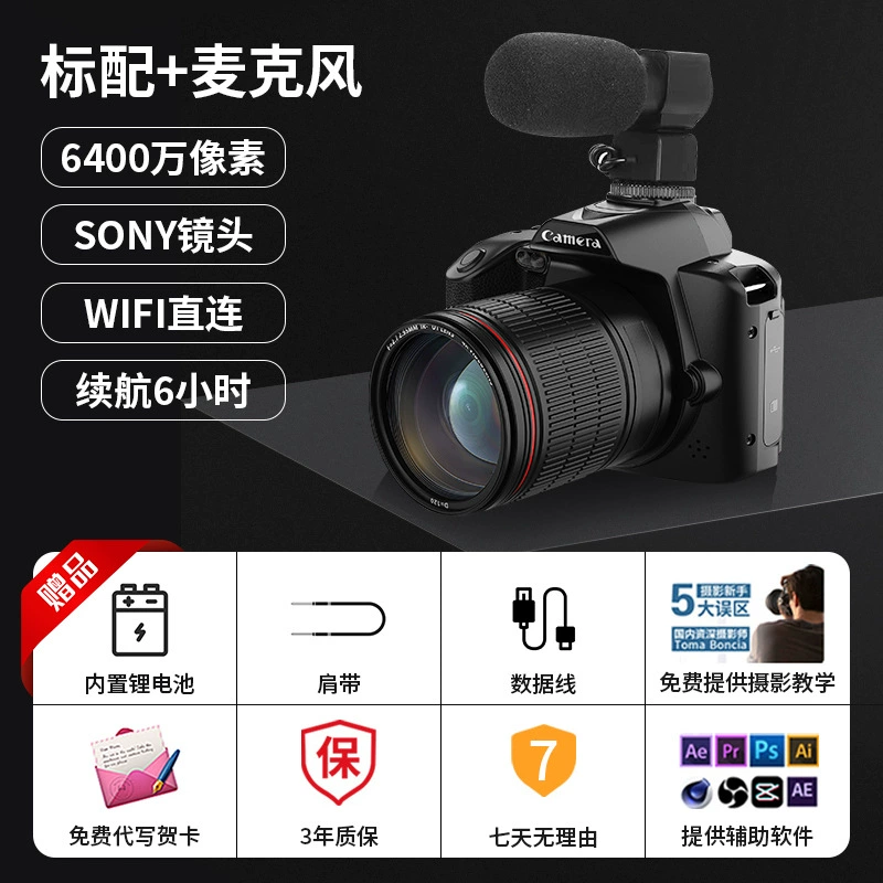 Retro Camera D5, 64 MP Sony Lens, Handheld Night-View Design