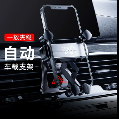 navigation car gravity: Car phone holder