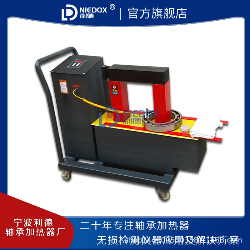 利德感应加热器NIEDOX—4三组线圈大型立式电磁感应轴承加热器