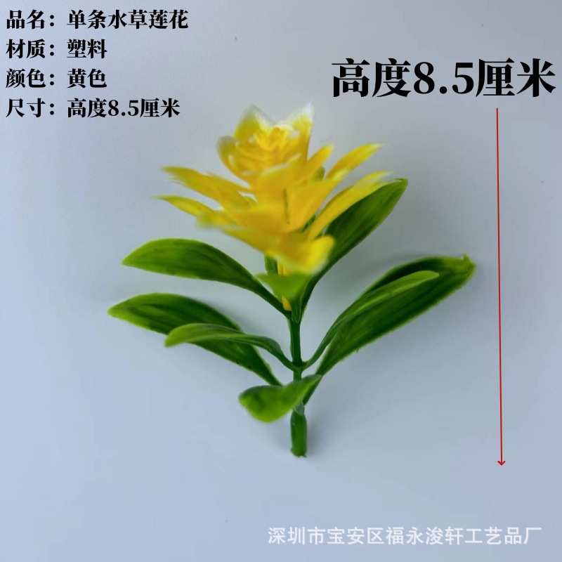 Platos de simulación decorados con flores y plantas, pequeños adornos, platos decorativos, sushi, dim sum, platos fríos, adornos, restaurantes de banquetes