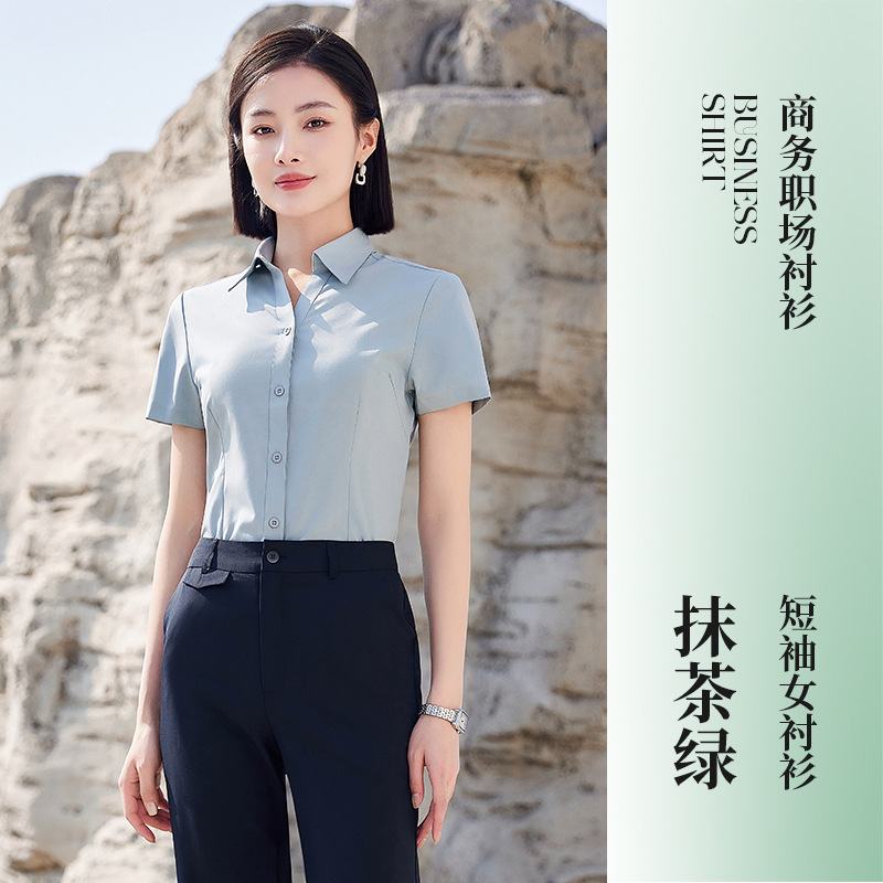 여성용 말차 녹색 반팔