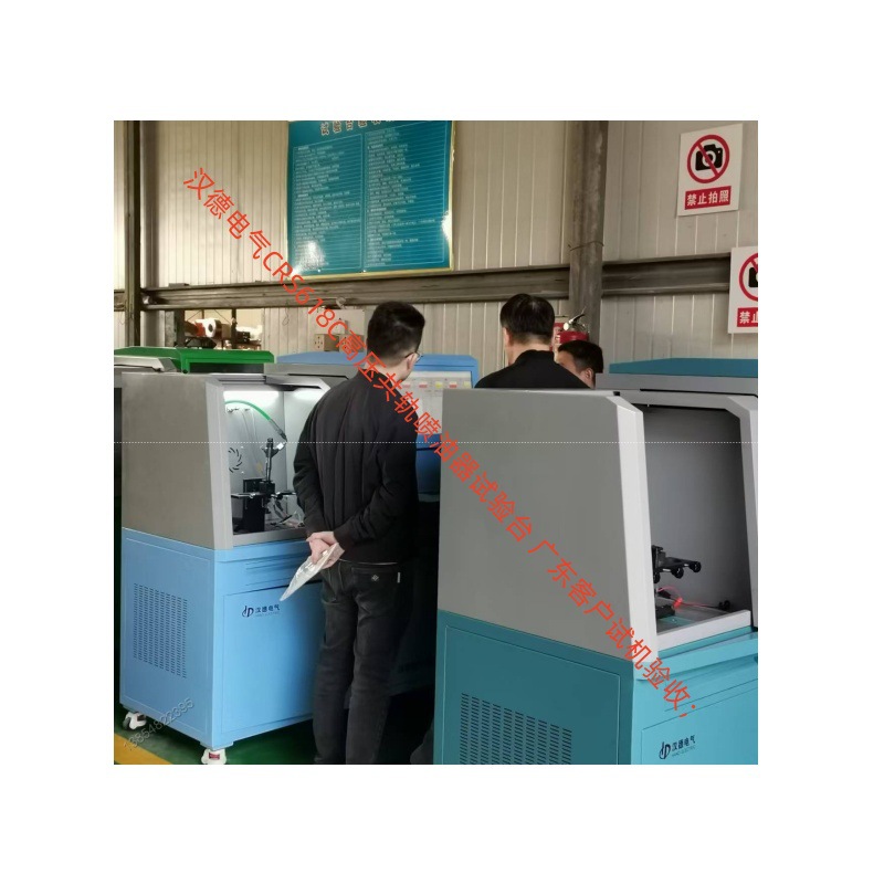 山东源头厂家供应EP618 HCR318电喷卡特HEUI共轨高压喷油器试验台
