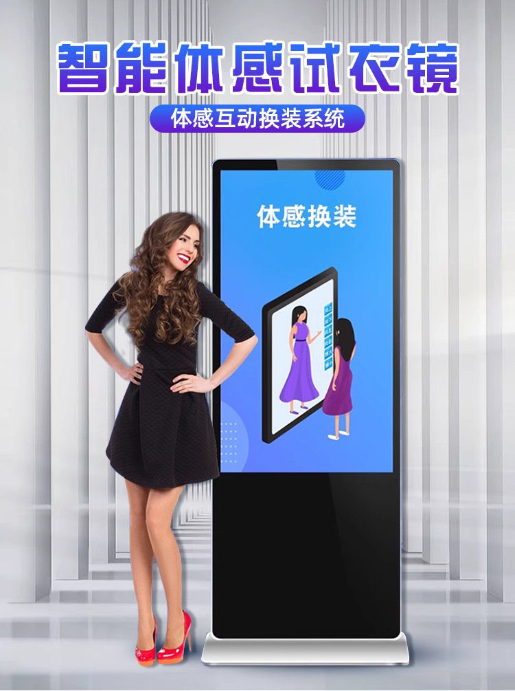 虚拟试衣间：时尚界的数字化新潮流