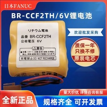 lǿϵyBR-CCF2TH 6V늳 A06B-6073-K001/A98L-0001-0902