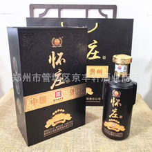 �����h�r���ѾƵ�������53���u���Ͱ׾�6ƿ��������S�l؛