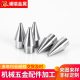 Turning parts machining stainless steel machining CNC gantry machining stainless steel parts automatic lathe milling machine