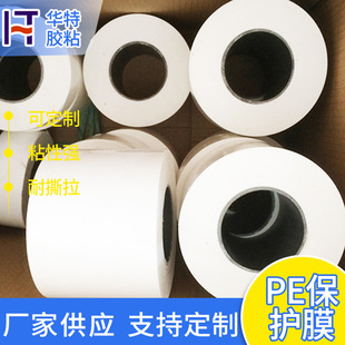 ���oĤ�S�ҹ��� PE͸��ӡˢĤ ���m������ͨ�ñ��oĤ ���÷����V