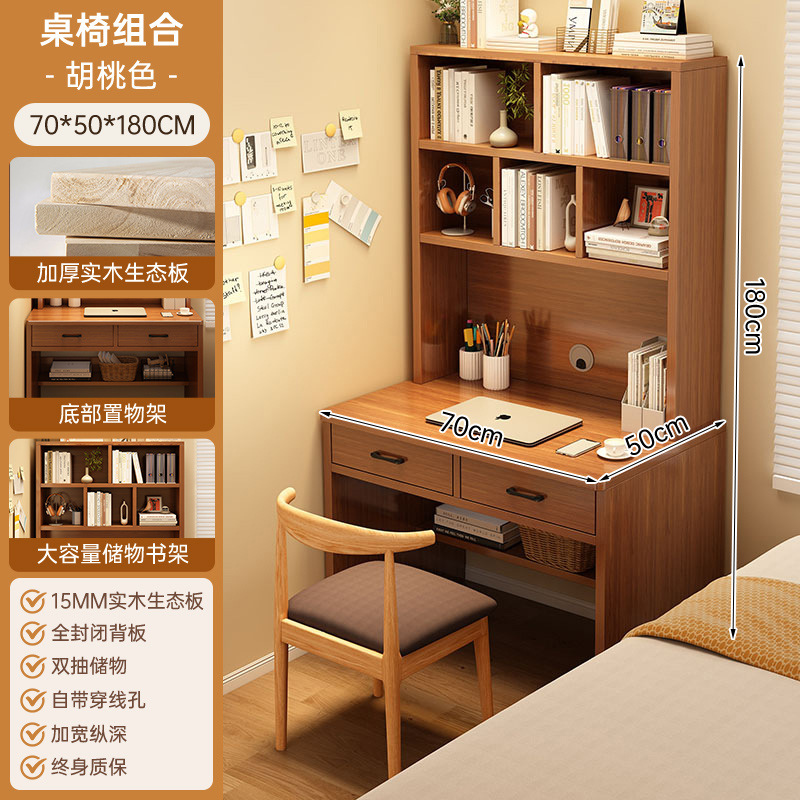 Estante de escritorio de casa pequeña, escritorio de estudio para estudiantes, escritorio de escritorio para dormitorios, escritorio estrecho de madera sólida contra la pared