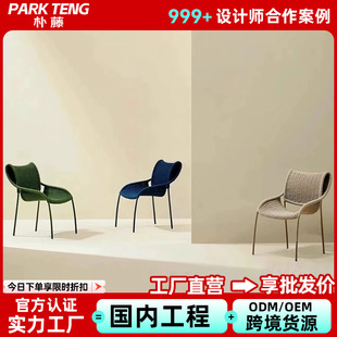 Outdoor Rattan Chair Villa Hotel Homestay Courtyard Balcony Rattan Rocking Chair Garden Waterproof Sunscreen Leisure Table and Chair Combination