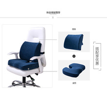 B#记忆棉坐垫靠垫一体组合办公室腰靠腰垫汽车靠背学生椅垫