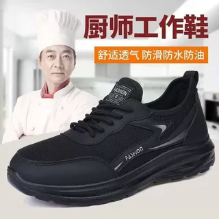 夏季厨房透气工作鞋男防水防油防滑久站不累超轻软底后厨专用厨师