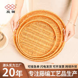 家用客厅桌面直筒水果零食收纳篮餐厅pp编织茶盘托盘面包筐储物