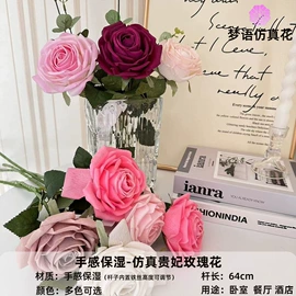 仿真花;仿真玫瑰
