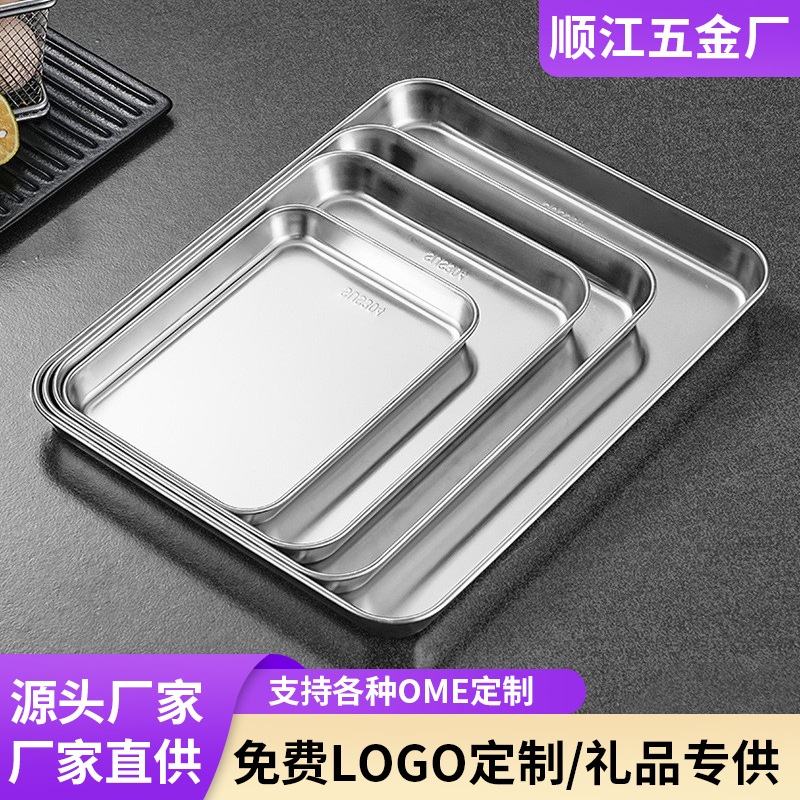 亚马逊加厚304不锈钢平底方盘商用烘焙烤盘家用肠粉蒸盘方形托盘