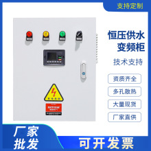 ׃�l��11/15/22/30kw����380v׃�l�����ƙ��a����ˮ�L�Cˮ���{��