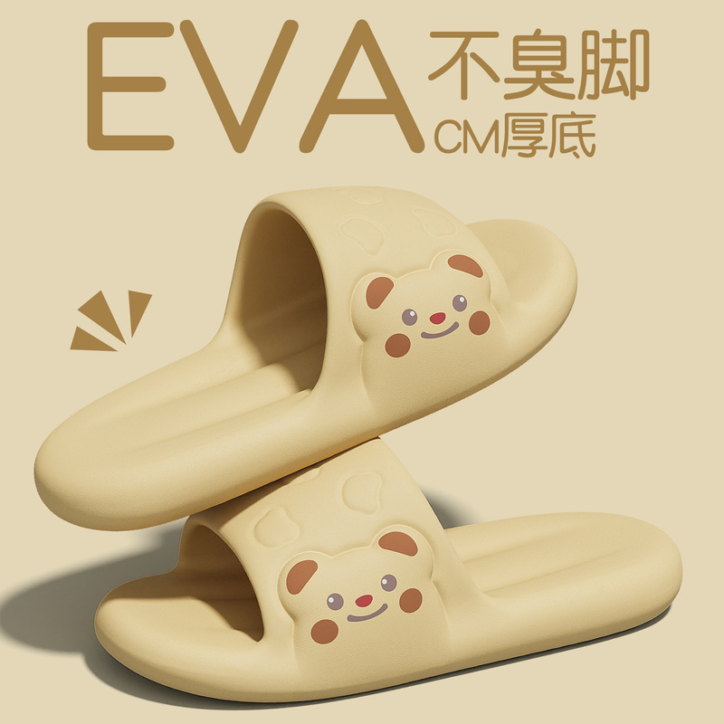 Women's Summer Slippers with a Stepping-On-Poop Sensation, Couple's Indoor Non-Slip Thick-Soled Cute Cartoon Pattern Slippers for Women, Wholesale Women's Summer Slippers with a Stepping-On-Poop Sensation, Couple's Indoor Non-Slip Thick-Soled Cute Cartoon Pattern Slippers for Women, Wholesale