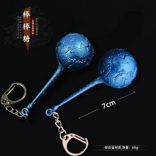 Nezha 2 Animation Peripheral Weapon Model Aobingbing Hammer suit Metal Toy Schoolbag Pendant Keychain
