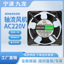 �������� G12038HA2BL/SL 220V 0.14A 21W 12CM �C���S���L�C�L��