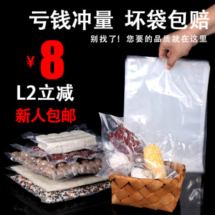 ������մ�����16�z���ʳƷ��հ��b�����ӟ��u��Ᵽ�r���ܷ��